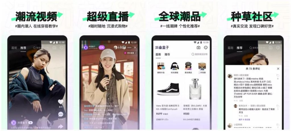 汉中物业租赁发票 最新！抖音盒子app正式上线！新的商机来了？